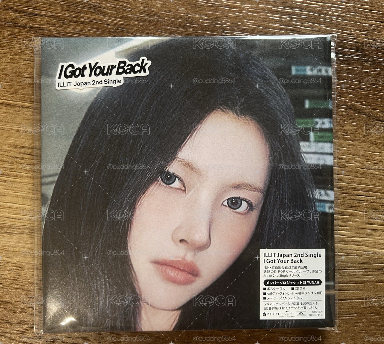 ILLIT I got you back玧我單封未拆