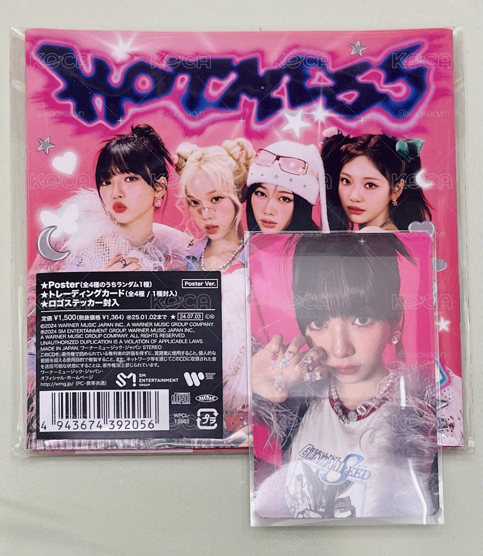 ［aespa]Hot Mess Poster Ver. Karina版