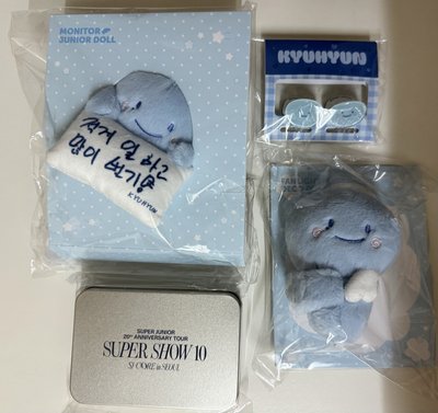 SS10 圭賢 枕娃+手燈娃+戒指+髮夾 ✨全新合售