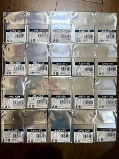 Super Junior SJ Market 日本 日週 SJ 20 隨機卡 盲卡包 ANSJ-1202