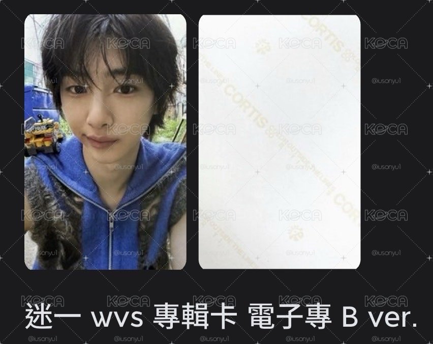 出清出清
