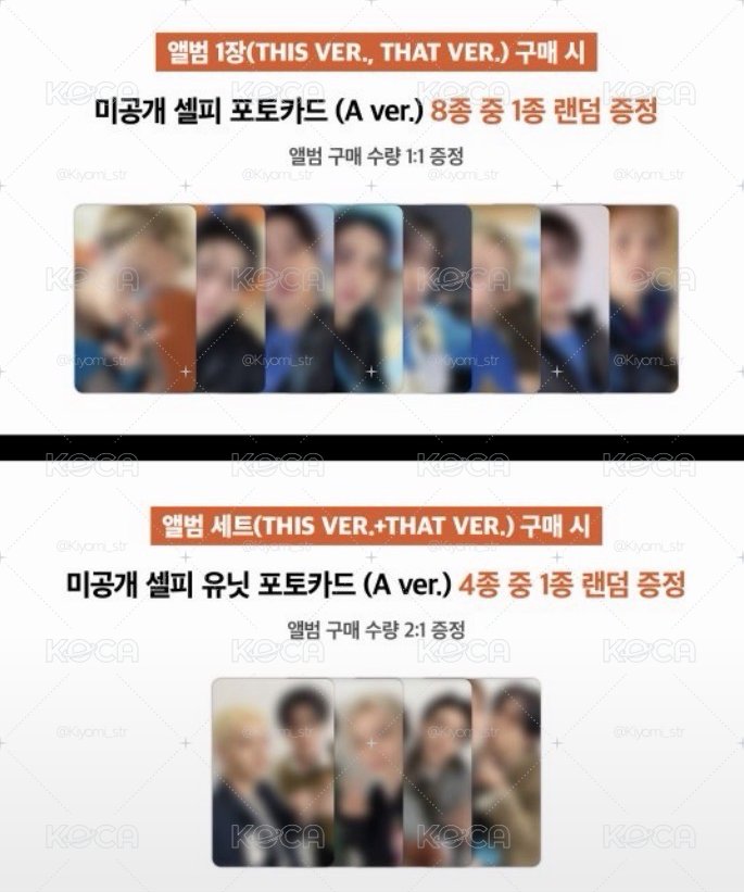 SKZ sw快閃LD💙剩一張