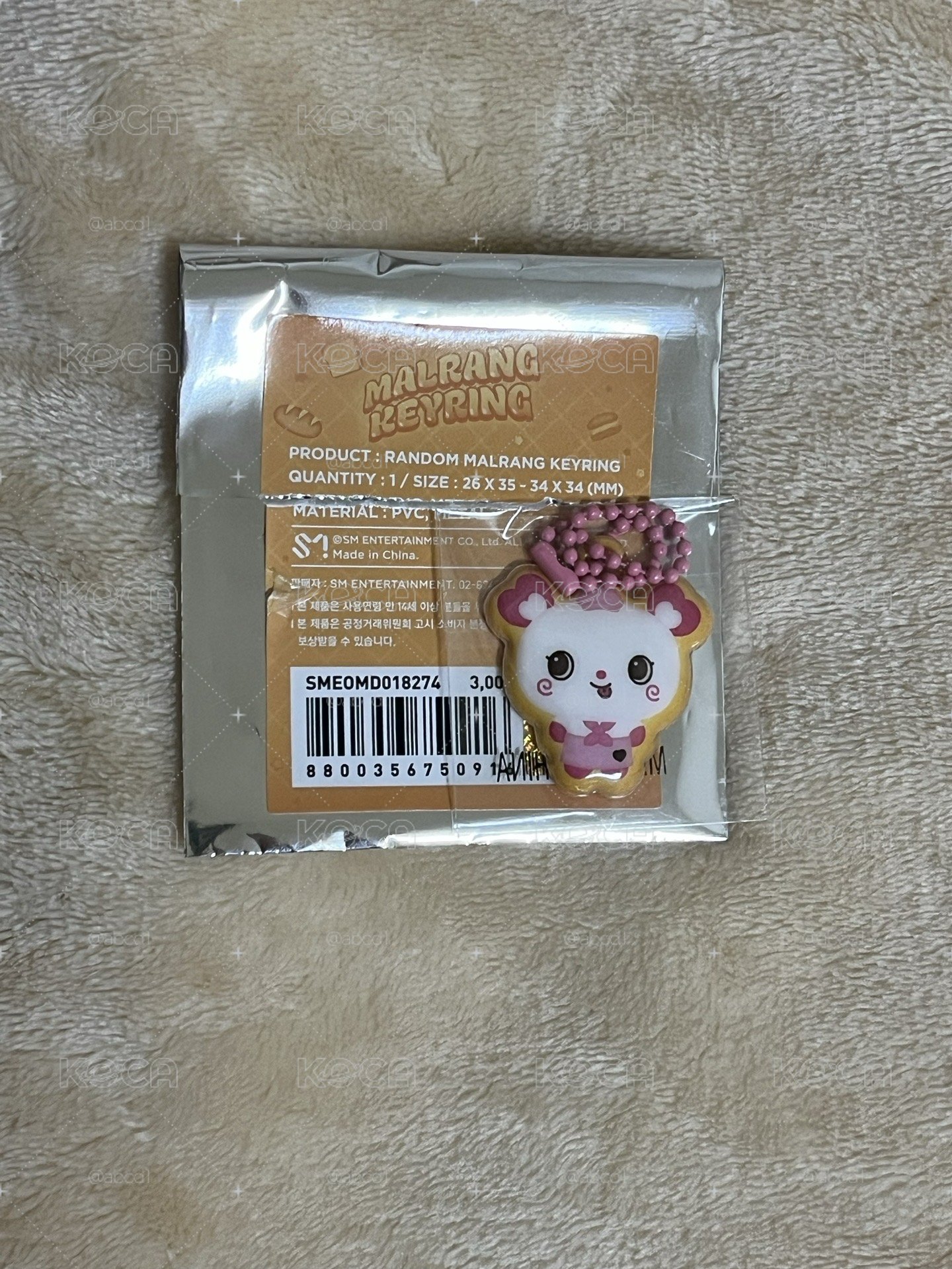 saku吊飾
