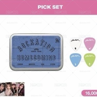 安可場 PICK組