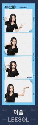 合照款_LEESOL