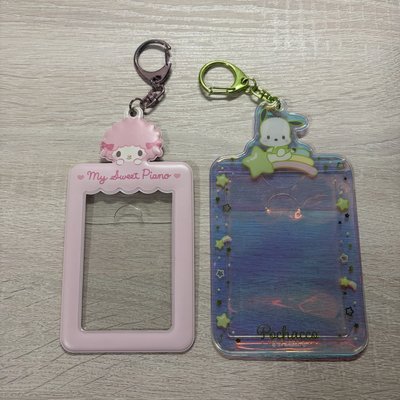 三麗鷗卡套