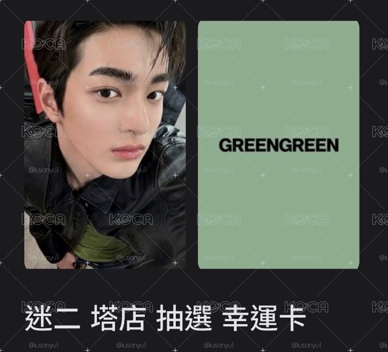 出清安安