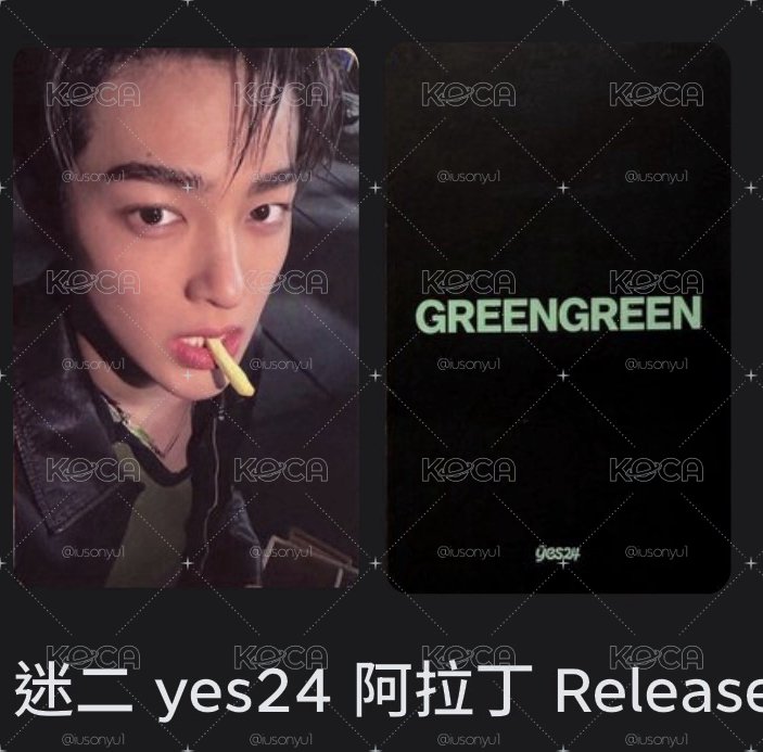 出清安安