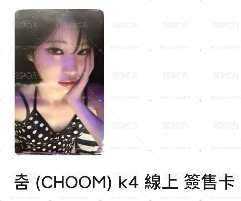 k4線上簽售 角