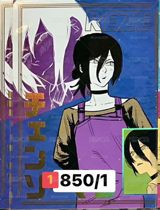 #售