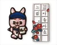 刺繡貼布組