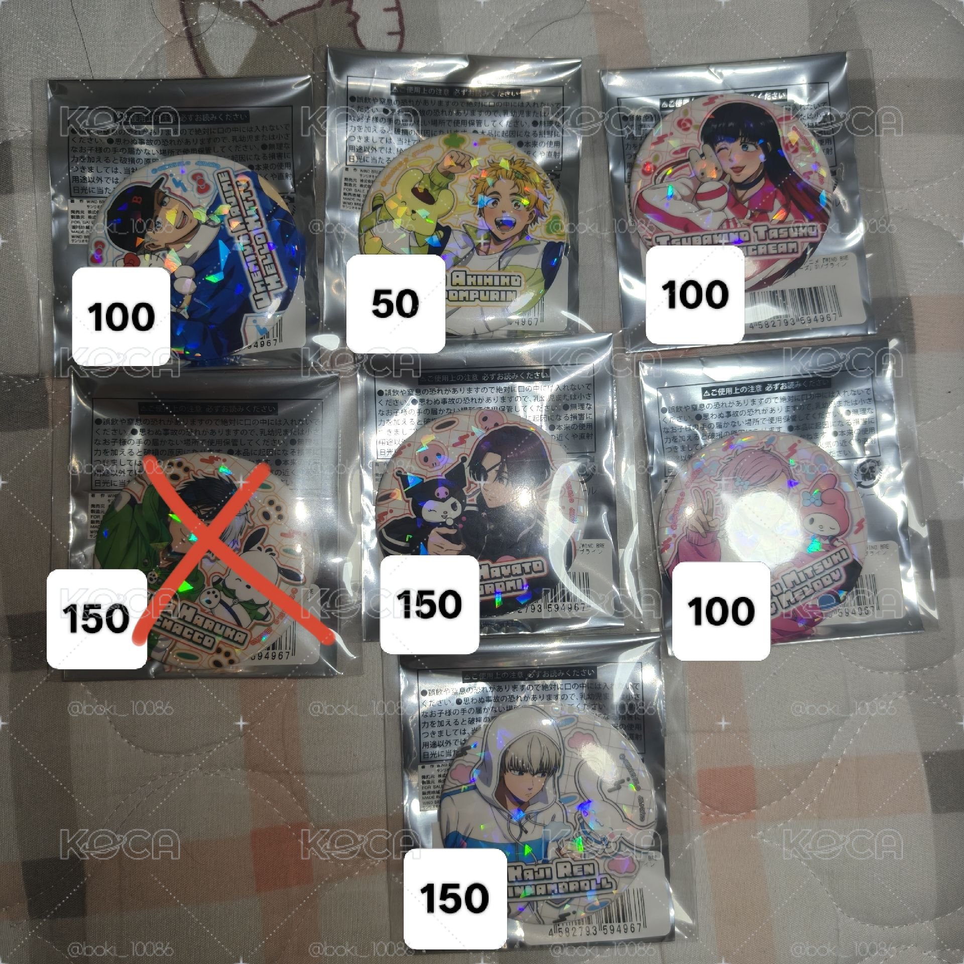 防風少年三麗鷗二彈徽章