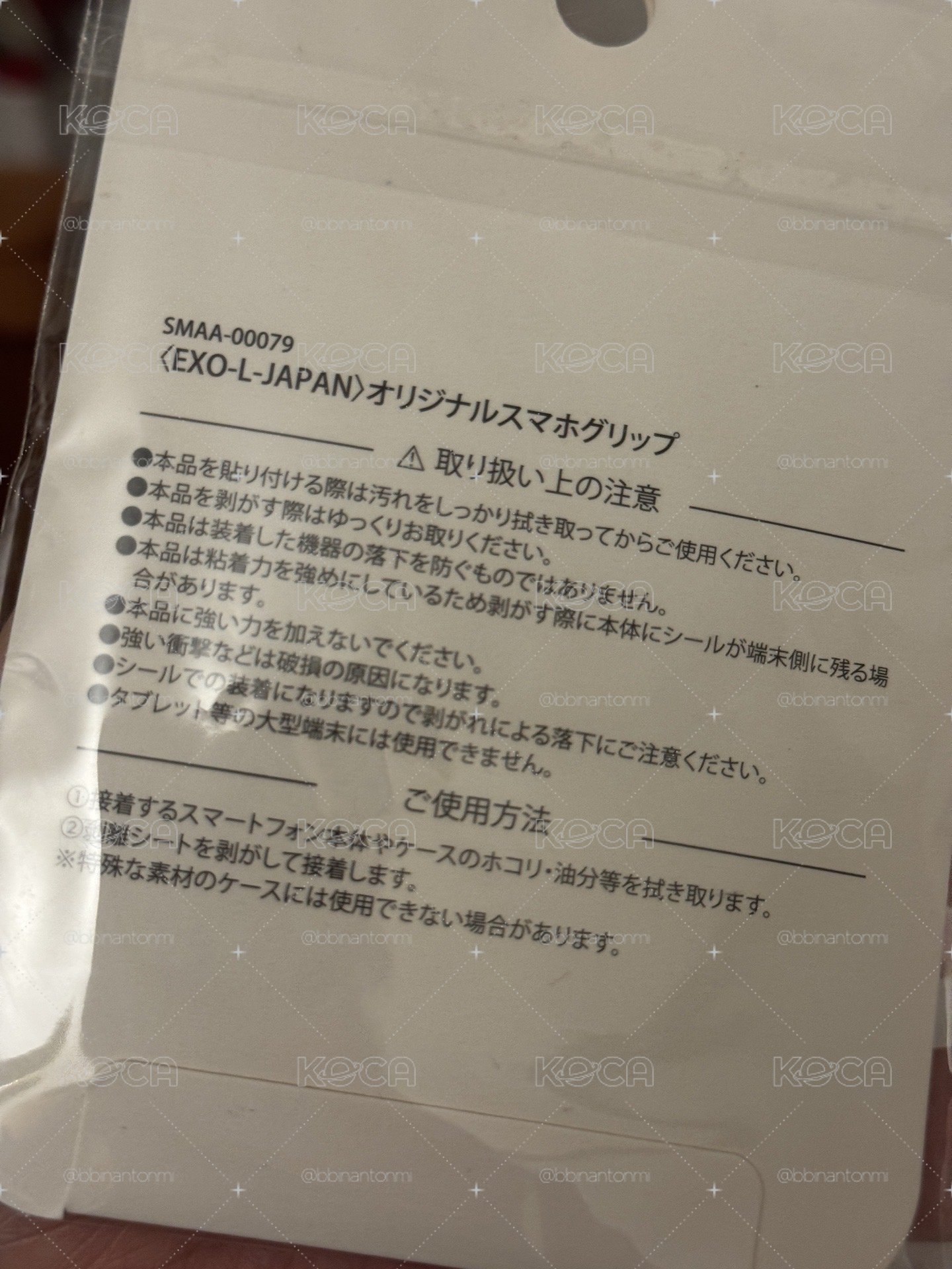 日本入會禮 未拆