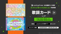 Jul.  -Casual Side- & -Idol Side-