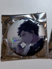 玄純