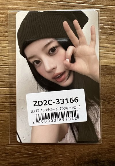ILLIT I got you back 環球幸運特典