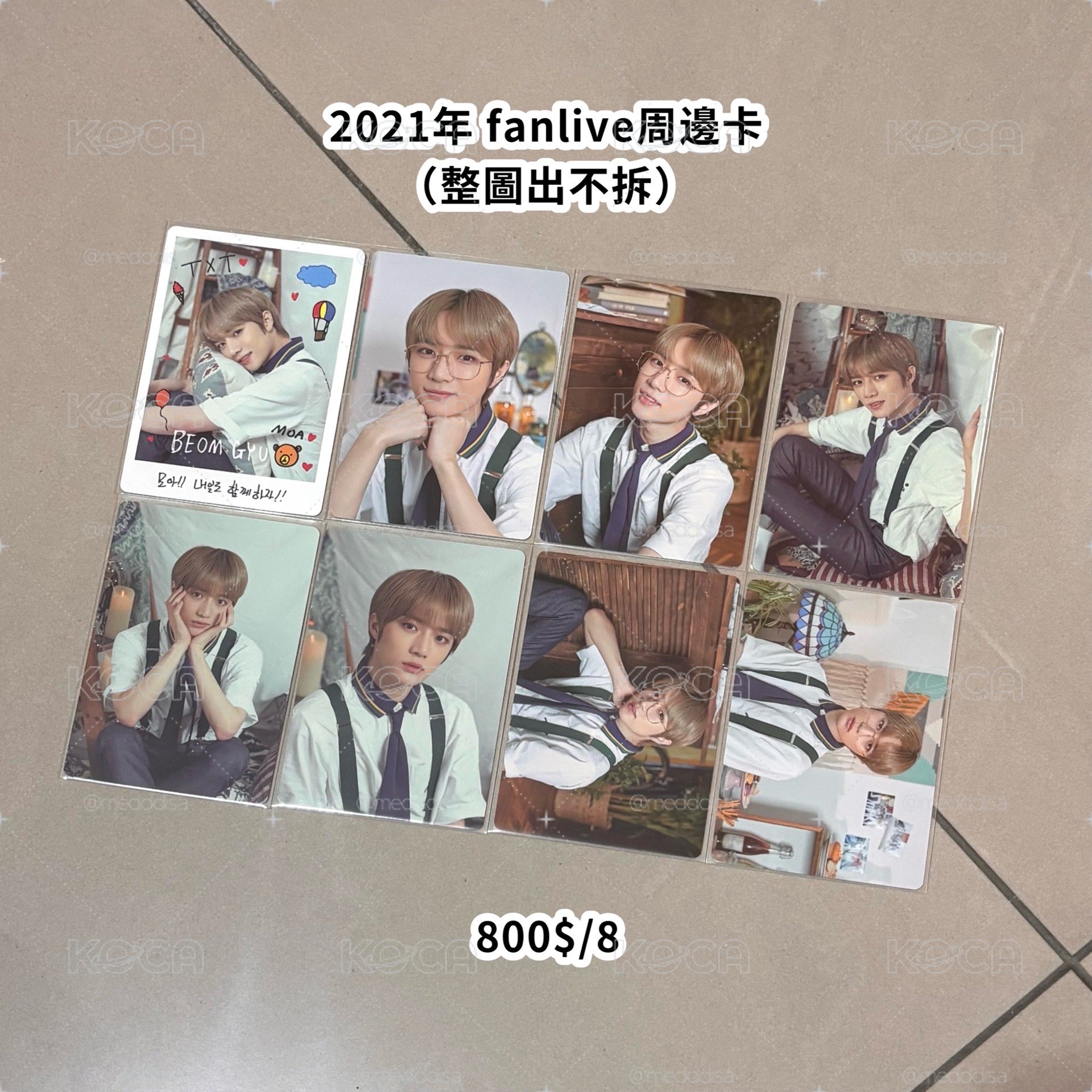 TXT 2021fanlive卡組杋圭