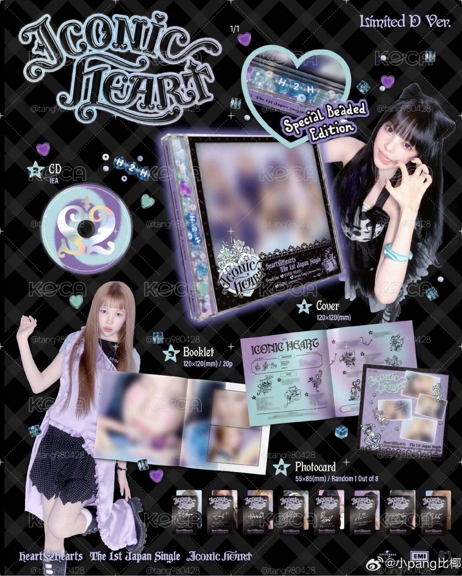 h2h D版