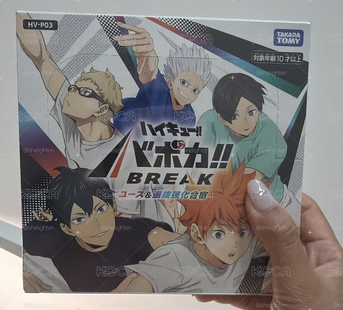 排球少年戰鬥卡 第三彈 選拔強化合宿！