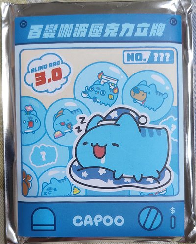 2024［十周年］百變咖波壓克力立牌、2026百變咖波壓克力立牌3.0