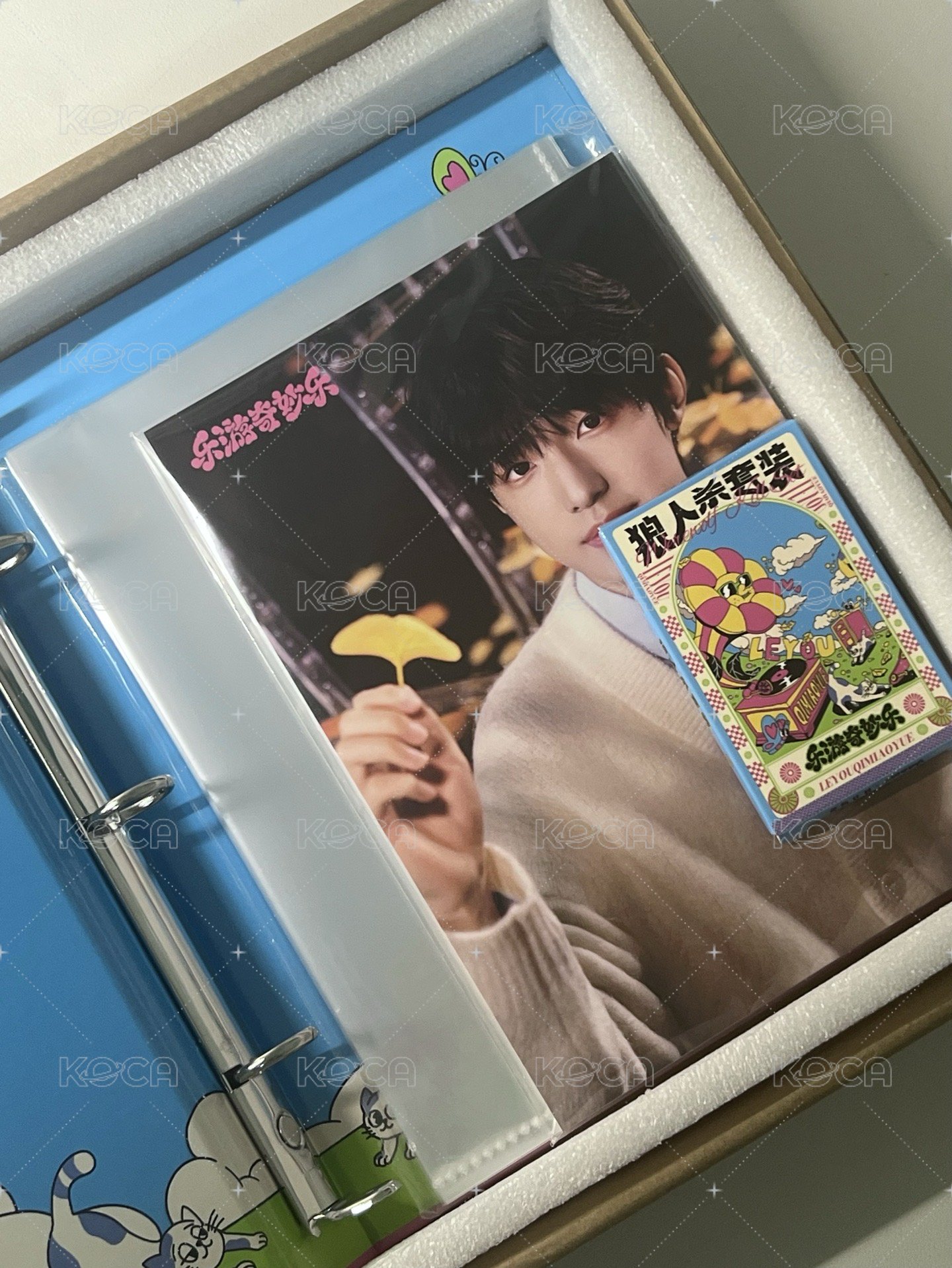 張澤禹樂遊無卡全套