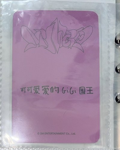 可可愛愛的gigi 國王