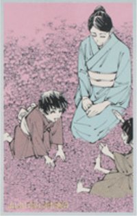 咒術迴戰原畫展 回憶 相卡 
