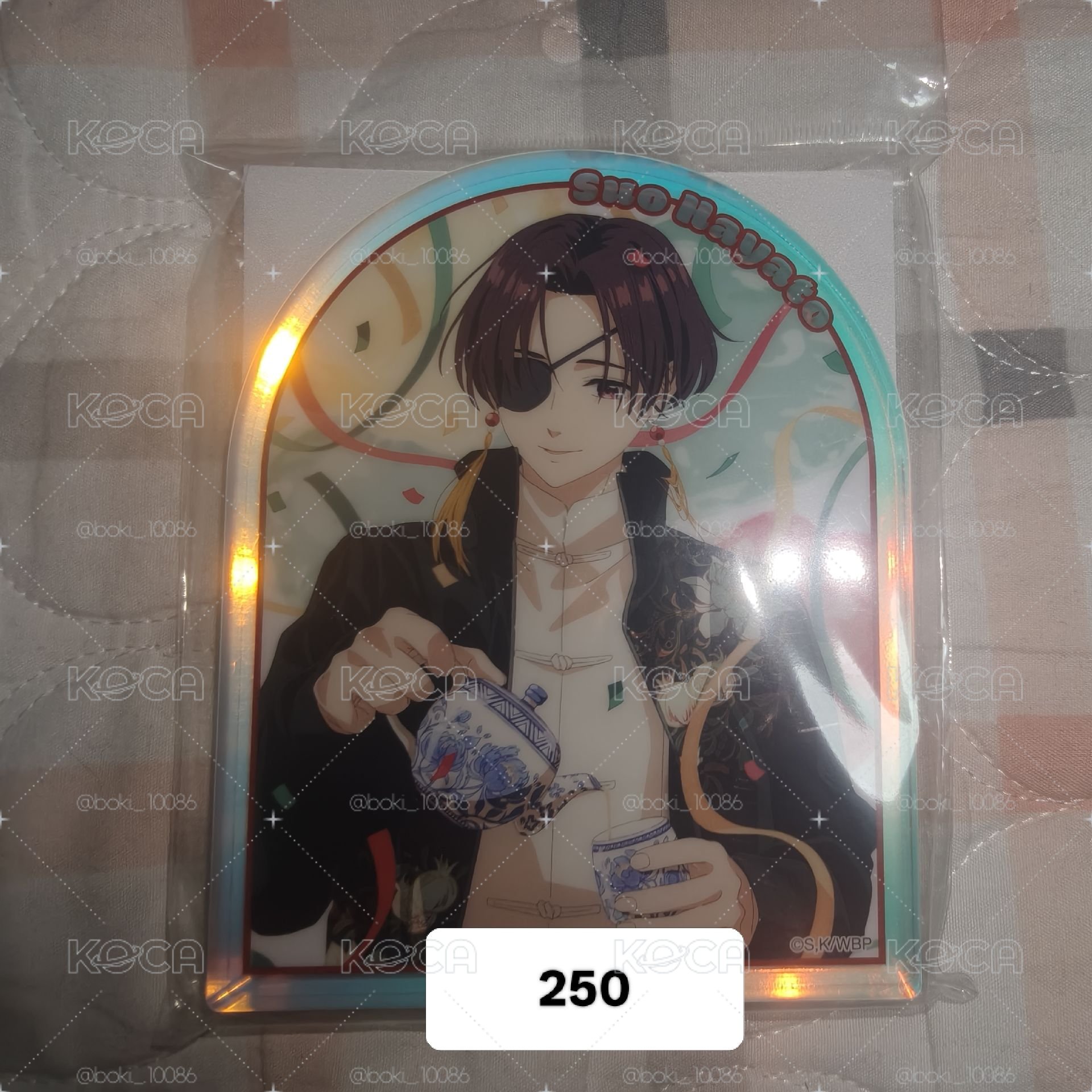 蘇枋生日壓克力磚
