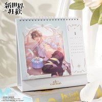 生日束福 三角桌曆（2027）
