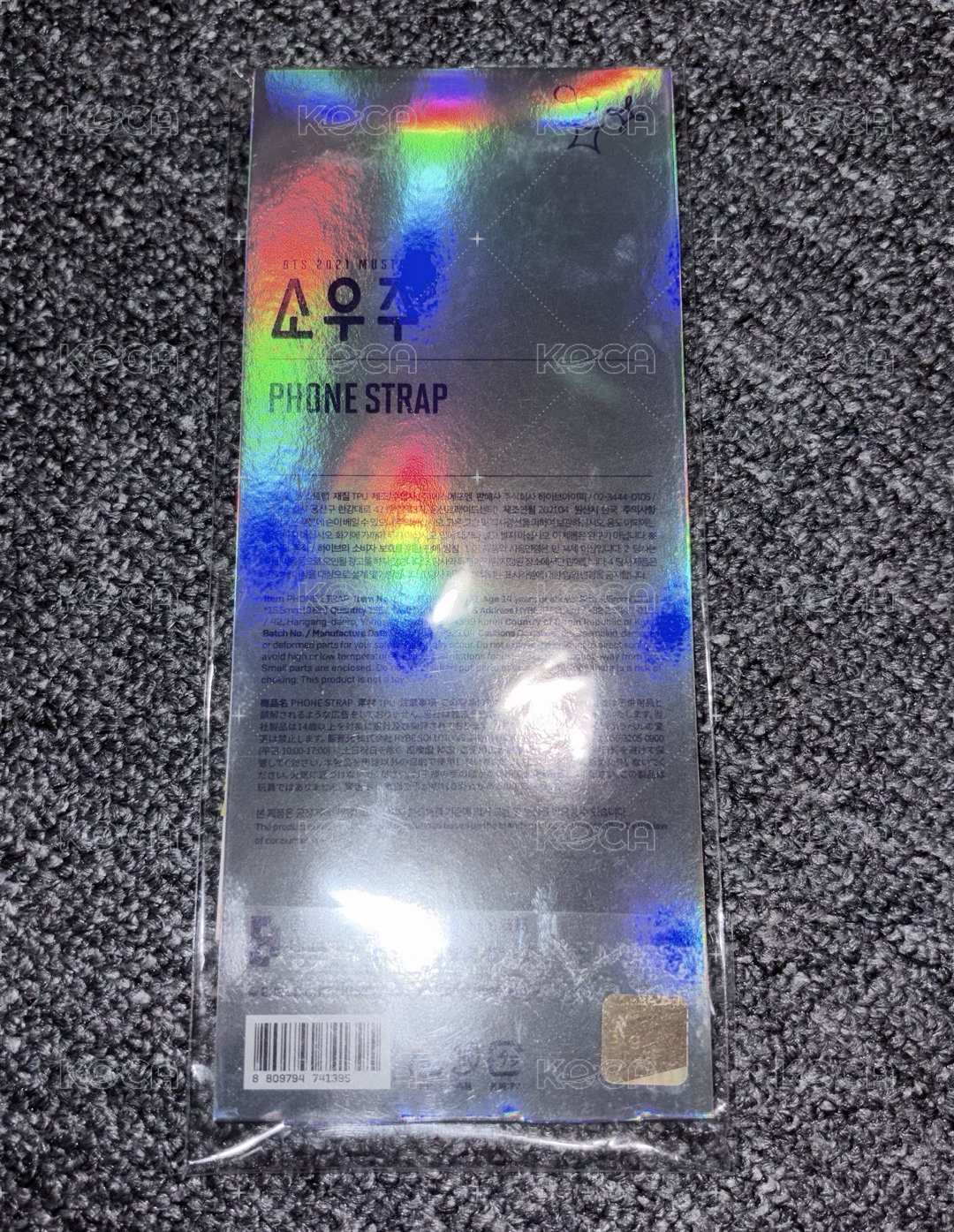 小宇宙 手機環