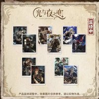 大漠歸墟 收藏卡組