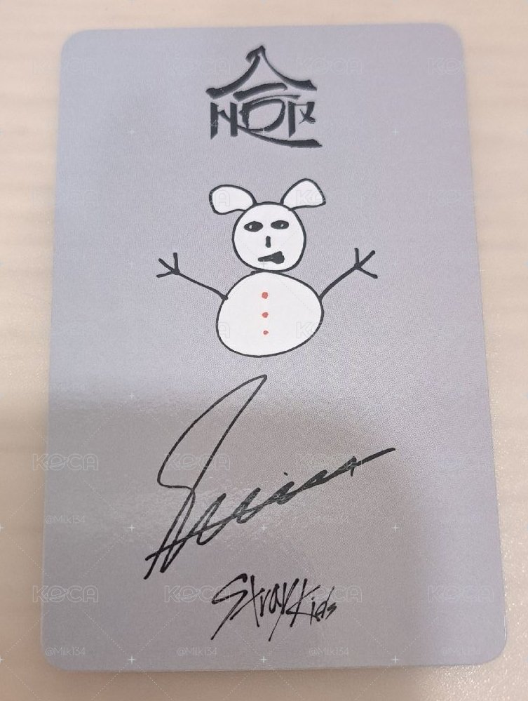 Hop 簽售 昇玟