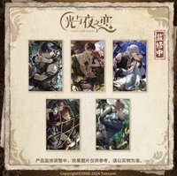 大漠歸墟 色紙