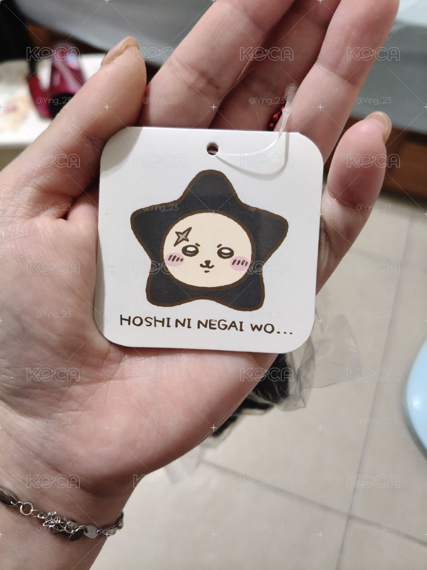 星星師傅