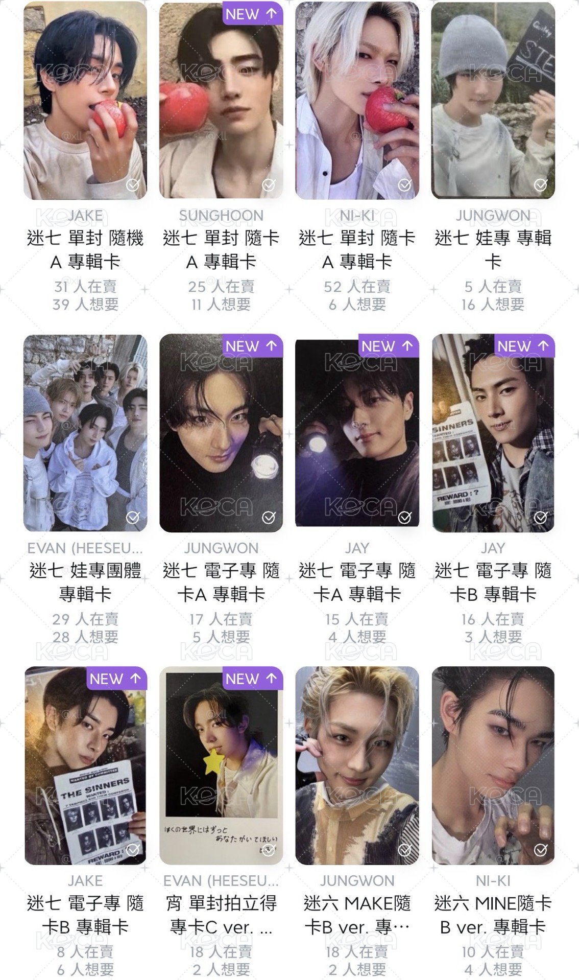 mini7電子專卡 符