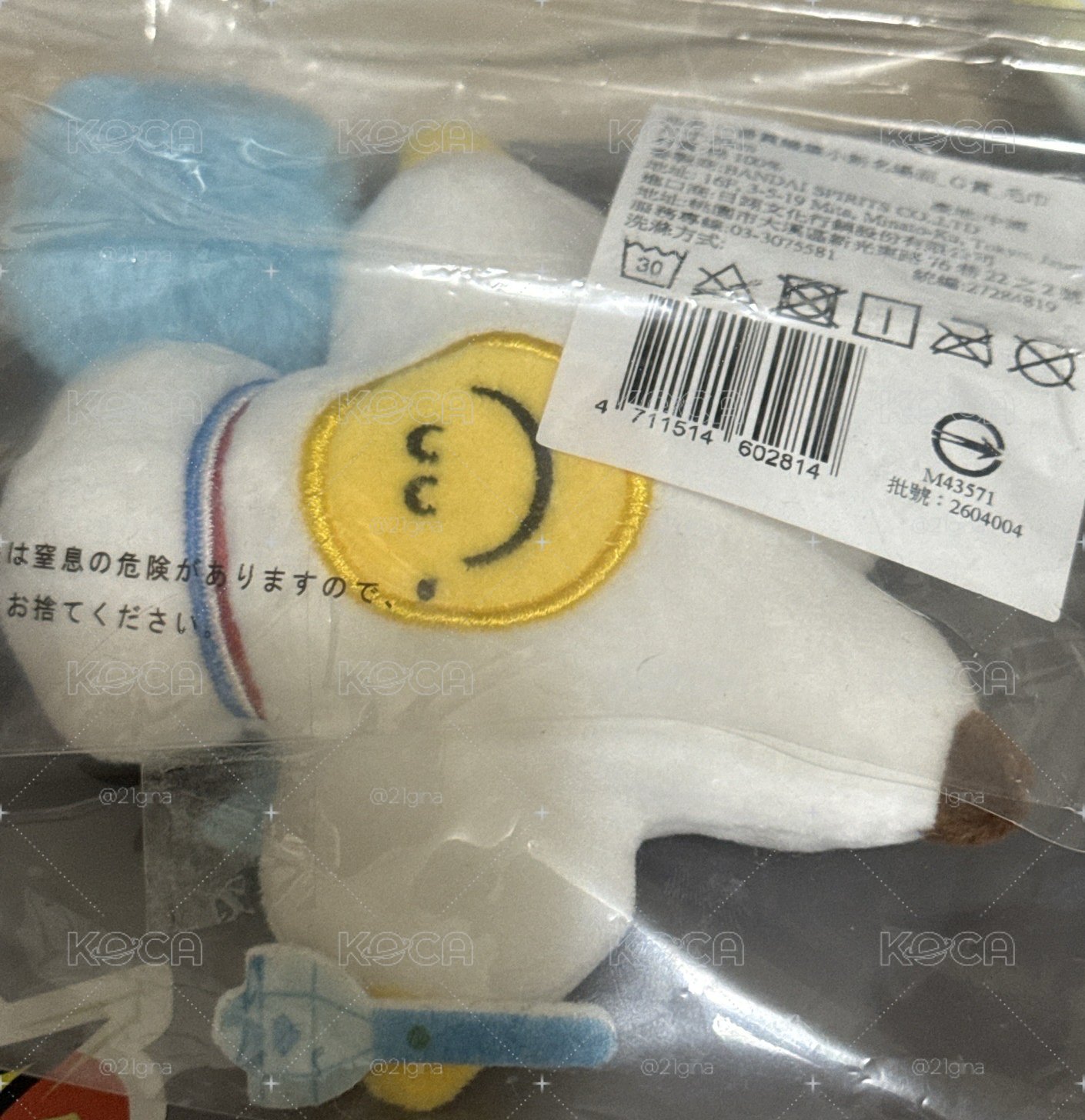 肉米手燈吊娃