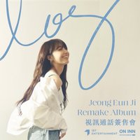log ONINNASIA 台灣簽售卡