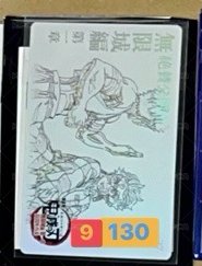 碳猗線稿