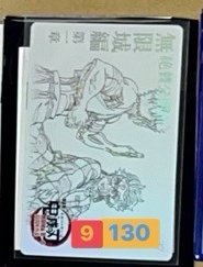 碳猗線稿