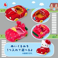 超可愛大冒險系列 第二彈 毛絨車車
