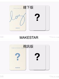 log makestar 1.0簽售卡