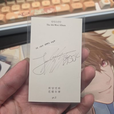 花樣年華2 田柾國Jungkook
