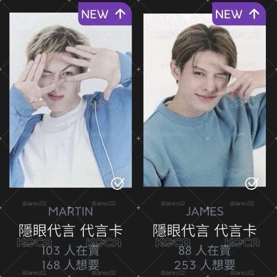 [現貨］安視優 代言卡