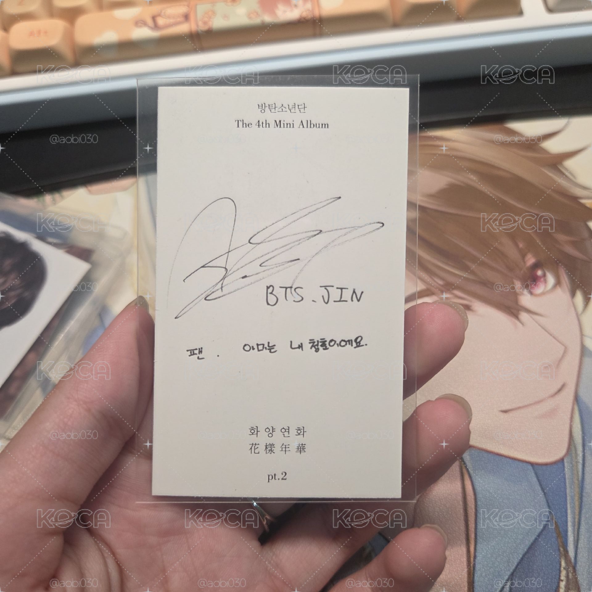 花樣年華2 Jin