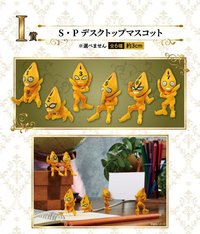 GW I賞 性感手槍桌上模型