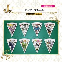 GW J賞 披薩造型盤