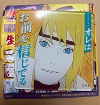 水門壓克力杯墊（綁1⭐）