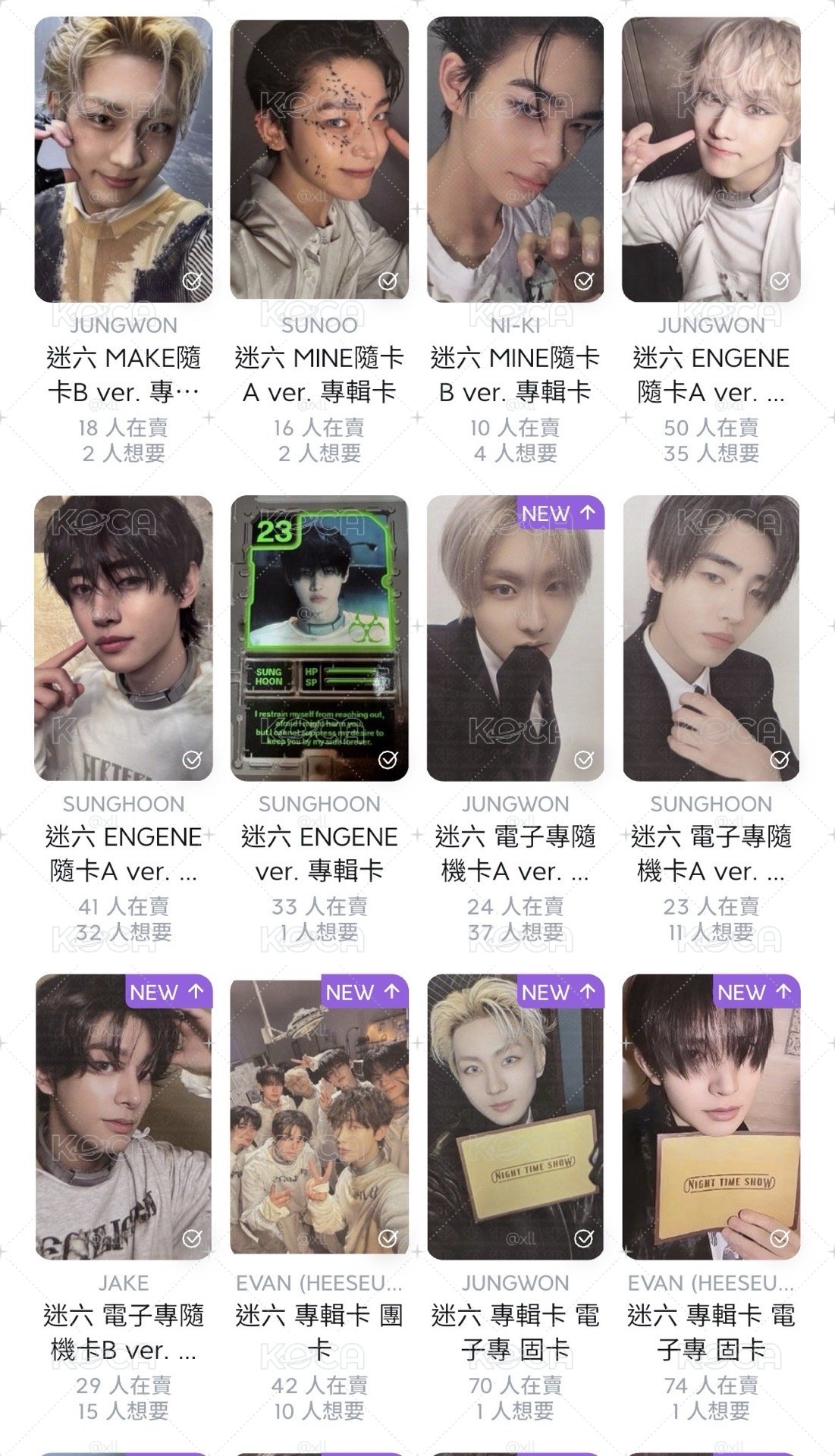 符 pb專輯卡