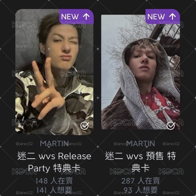 ［現貨］迷二 WVS 預售卡 特典卡