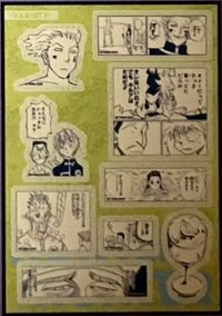 JumpShop 貼紙 